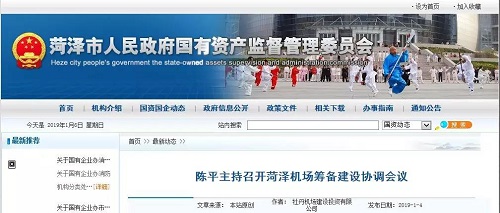 微信图片_20190107093439.jpg