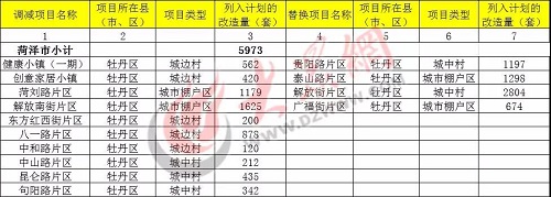 微信图片_20190107105409.jpg