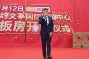 瑞华·文亭国际营销中心璀璨绽放，百万好礼送不停！