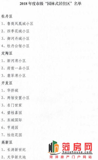 微信图片_20190115111245.jpg