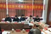菏泽：三大湿地公园过审！