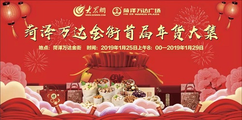 微信图片_20190119170034.jpg