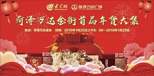 微信图片_20190119170034.jpg