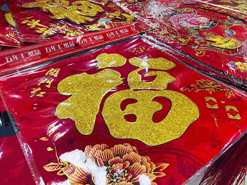 微信图片_20190119170053.gif
