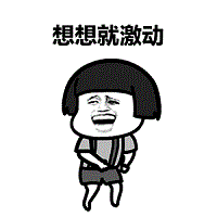微信图片_20190121173809.gif