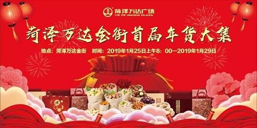 微信图片_20190121173922.jpg