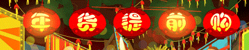 微信图片_20190121173959.gif