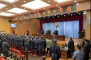 扫黑除恶！菏泽首例涉黑案公开宣判！