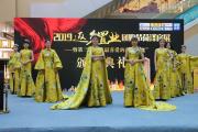 2019返乡置业团购节菏泽房展暨第三届“我最喜爱的楼盘”颁奖典礼隆重举行！
