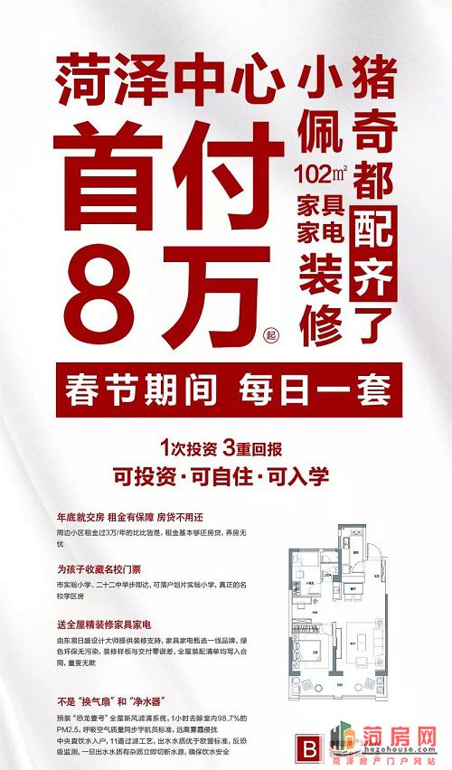 微信图片_20190130161746.jpg