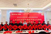 山东书协“送万福进万家”书法惠民活动在菏泽绿地理想城圆满举办