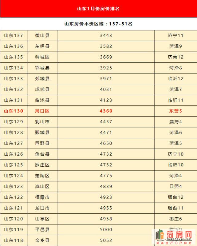微信图片_20190213164740.jpg
