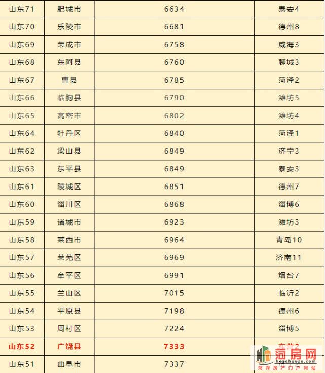 微信图片_20190213165018.jpg