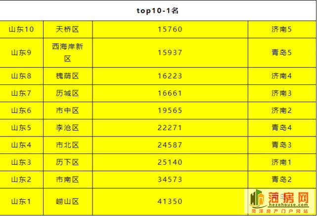微信图片_20190213165132.jpg