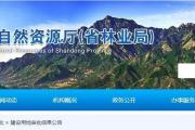 2019年初，菏泽这17个村（社区）将被征收！有你家吗？