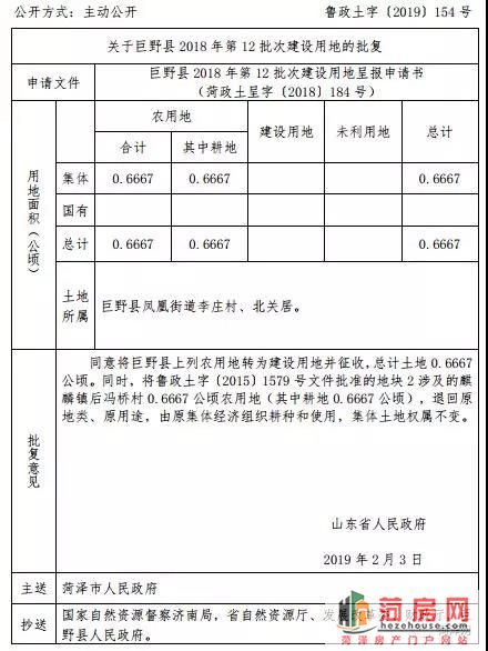 微信图片_20190215100015.jpg