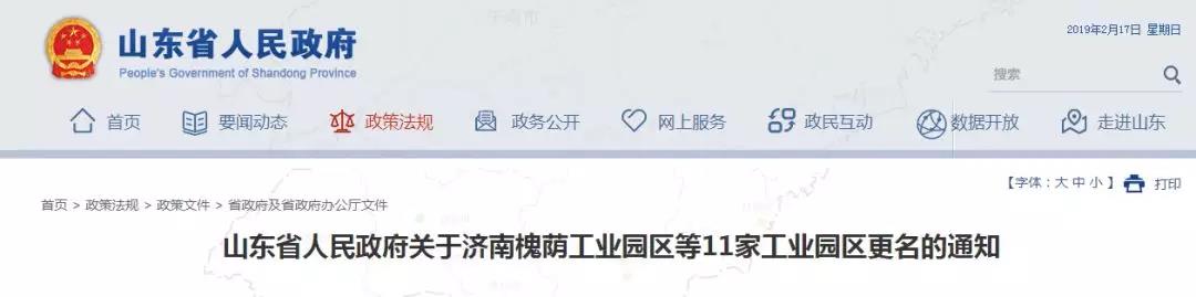 微信图片_20190218161502.jpg