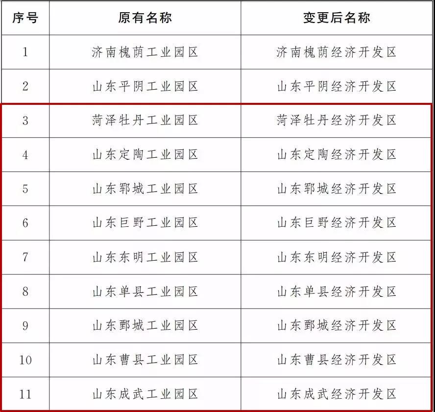 微信图片_20190218161617.jpg