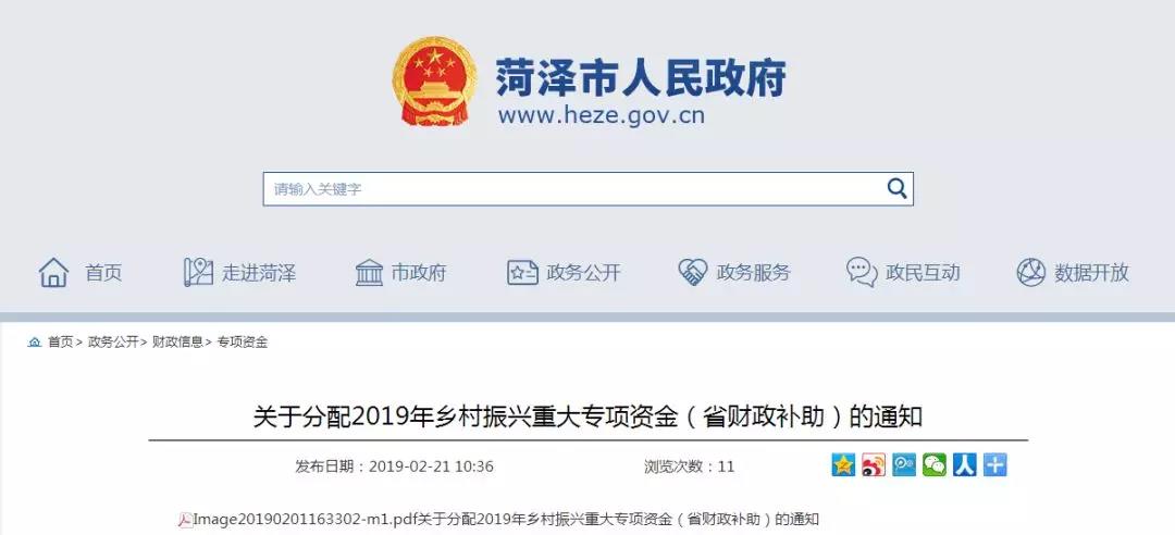 微信图片_20190221172627.jpg