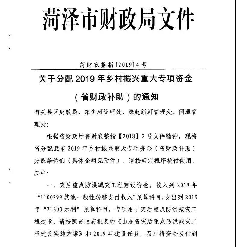 微信图片_20190221172706.jpg