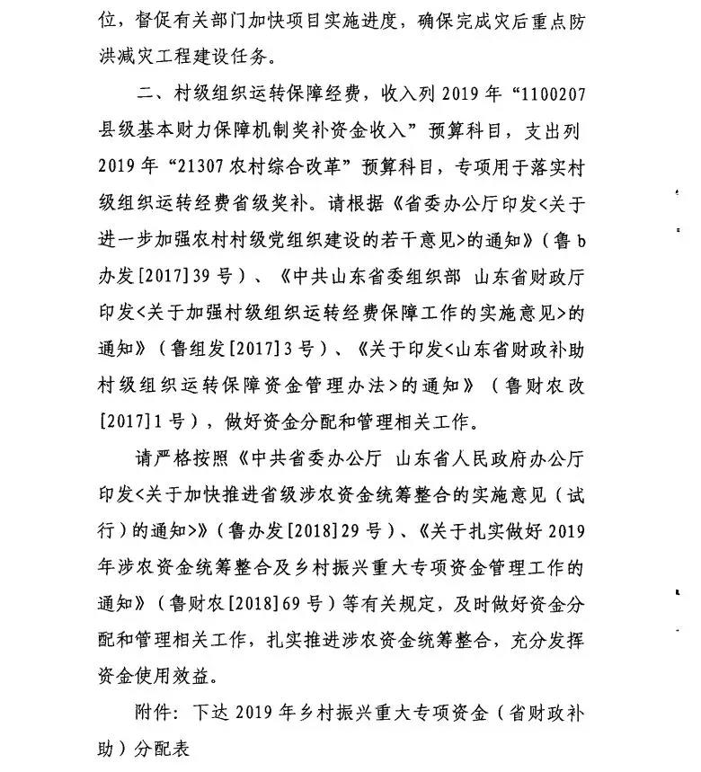 微信图片_20190221172740.jpg