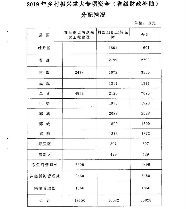 微信图片_20190221172807.jpg