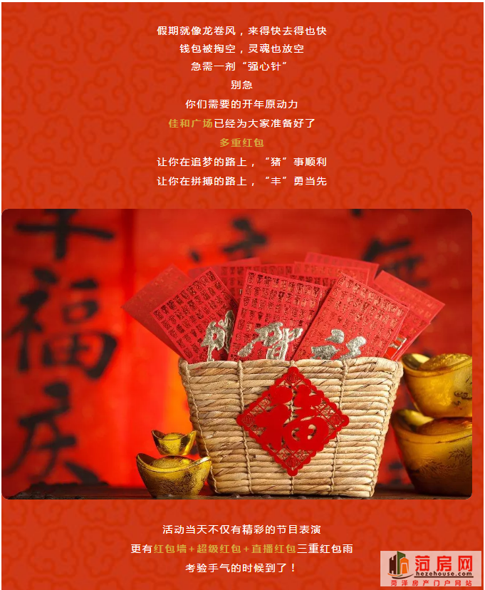 微信图片_20190222093226.png