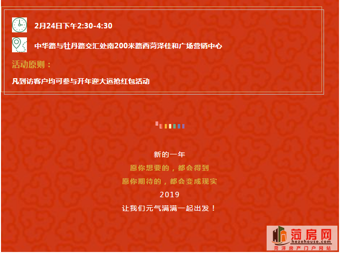 微信图片_20190222093230.png