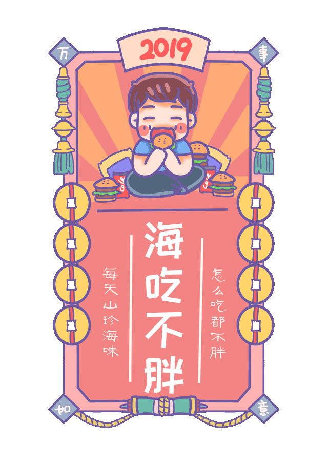 微信图片_20190222093902.gif