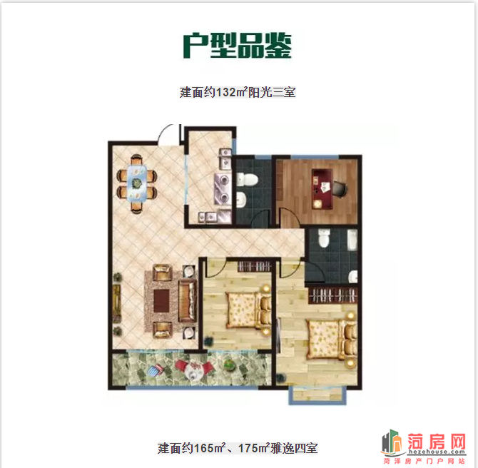 微信图片_20190222093839.png