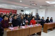 北京大爱幼教研究院菏泽研究中心在福汉大厦落成并剪彩