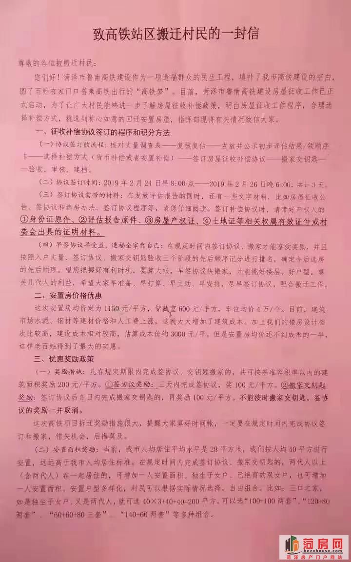 微信图片_20190225162436.jpg