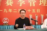 许家印底气足，恒大新赛季誓夺双冠
