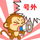 微信图片_20190301082456.gif