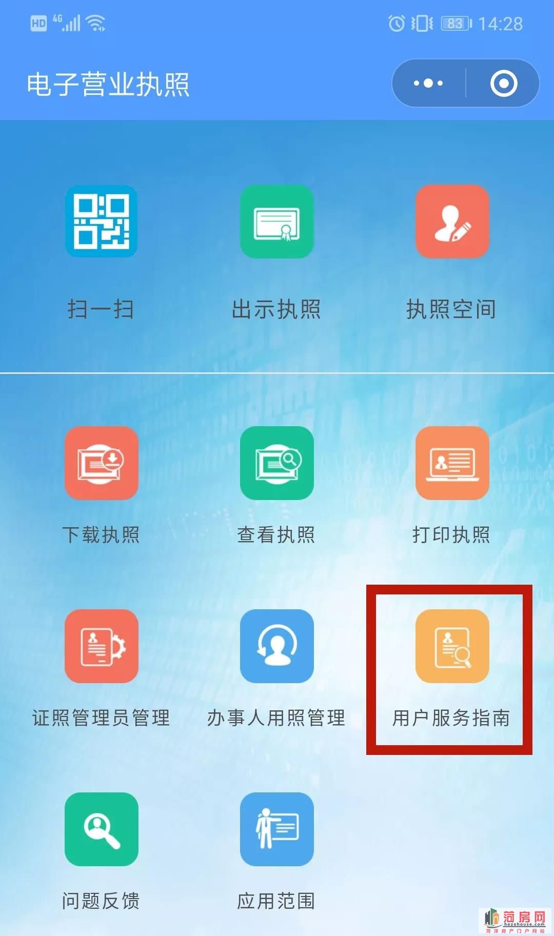 微信图片_20190301082930.jpg