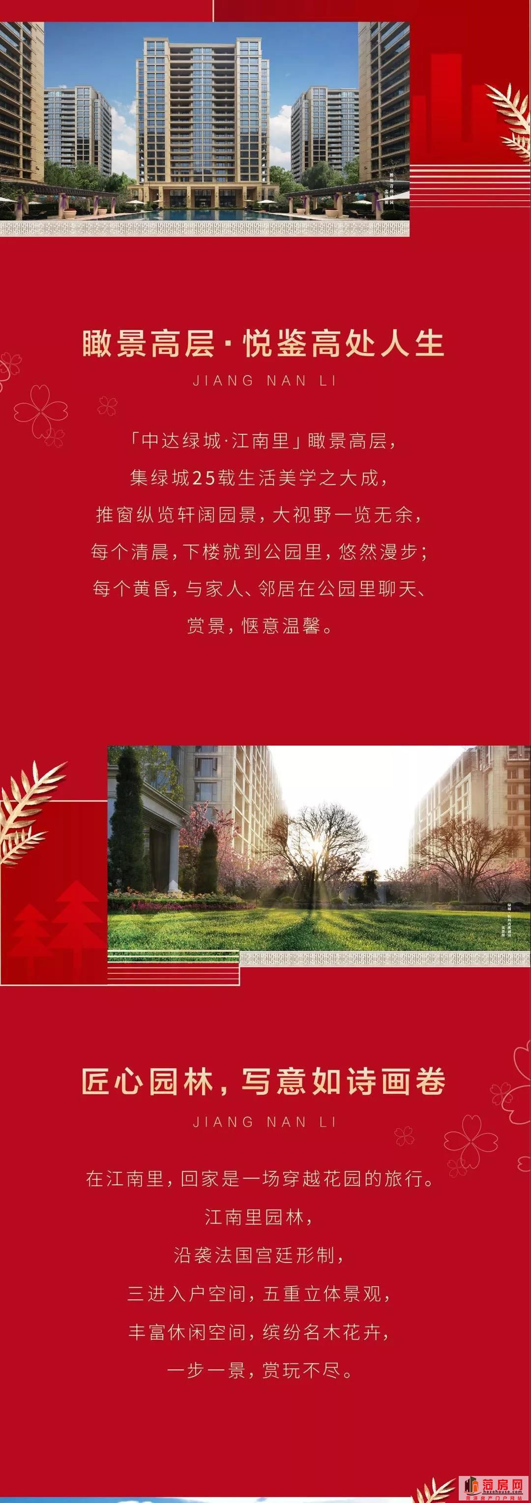 微信图片_20190301100001.jpg