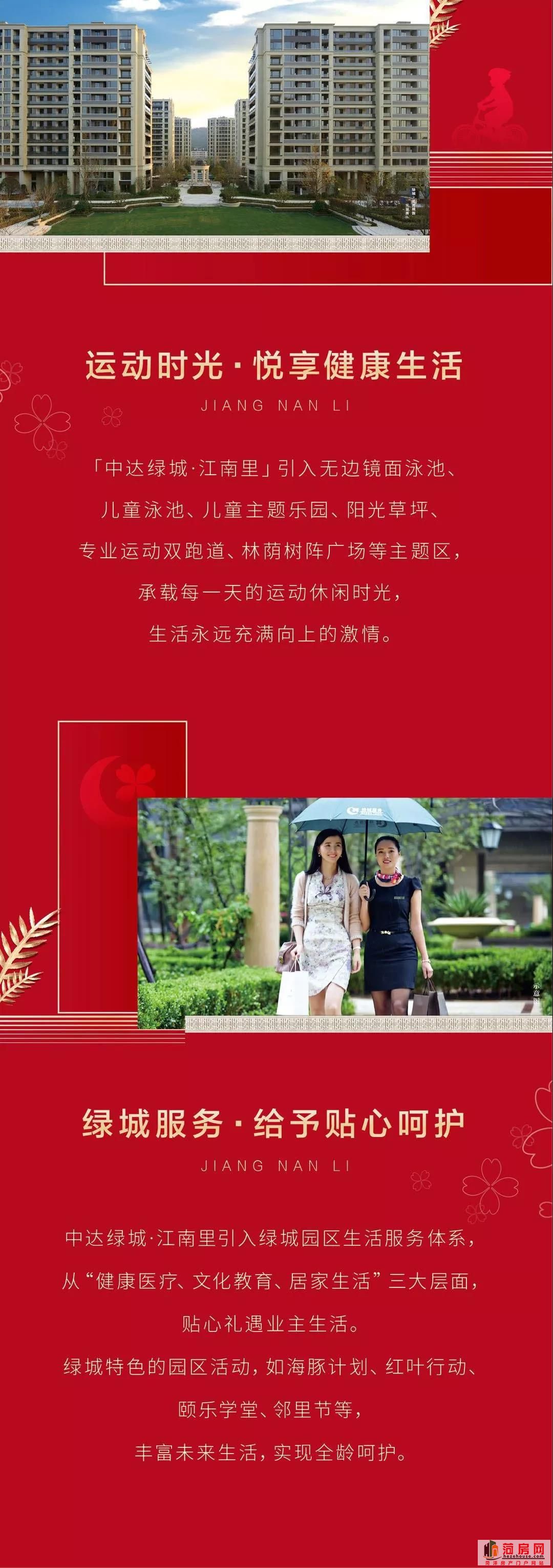 微信图片_20190301100050.jpg