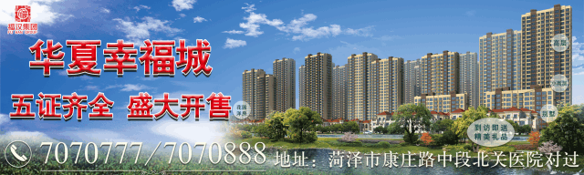 华夏幸福城丨2019楼市“利好”刷屏，现在就是买房的最佳时期