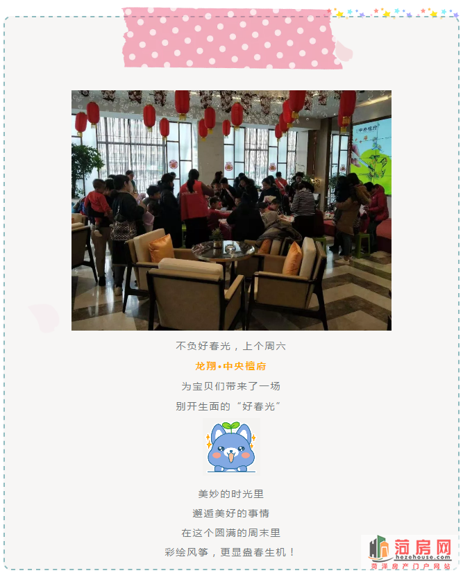 1551754344(1).png