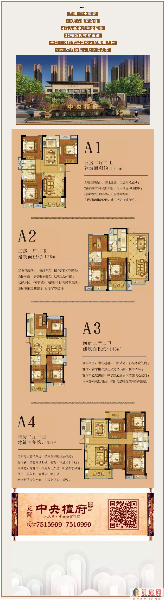 未标题-112.jpg
