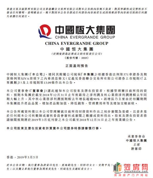 微信图片_20190306105449.jpg