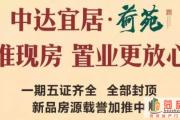 风筝DIY丨春意跃然于纸上，荷苑与您约“绘”！