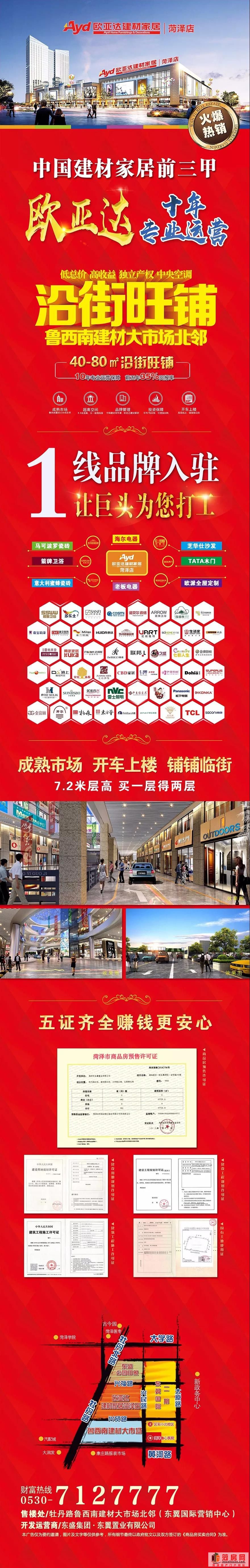 微信图片_20190307113230.jpg