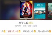 你看电影我送票！欧亚达旺铺就是“壕”！！