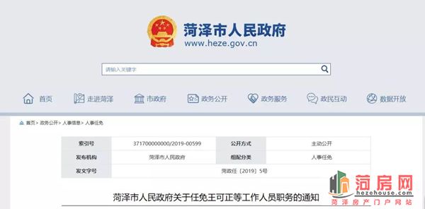 微信图片_20190318171823_副本.jpg