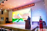 中北置业传递社会正能量 《公益山东》社区爱心行活动浓情上演