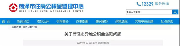 微信图片_20190320085531.jpg