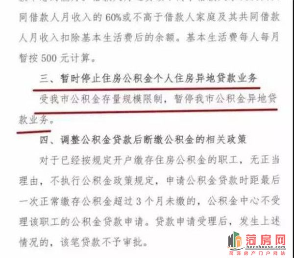 微信图片_20190320085546.jpg