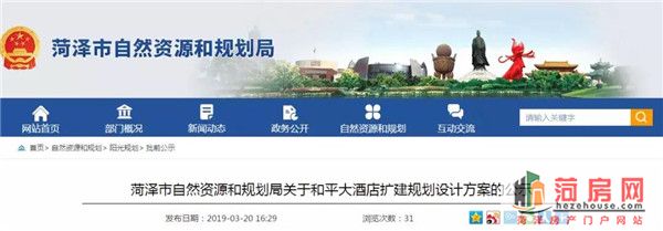 微信图片_20190321081554.jpg