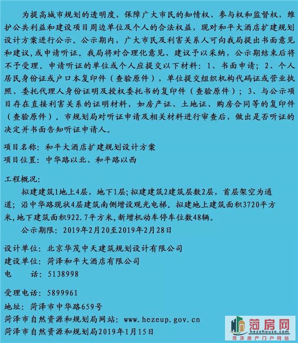 微信图片_20190321081603.jpg